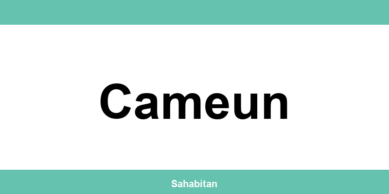 Contactez ISERBA à Cameun : téléphone et informations utiles