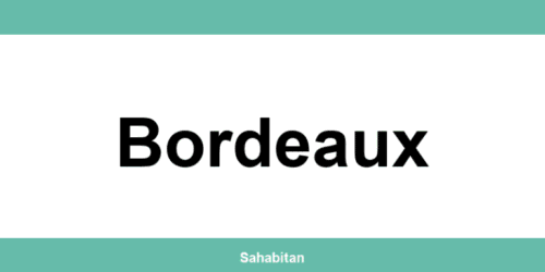 Contactez ISERBA à Bordeaux : téléphone et informations utiles