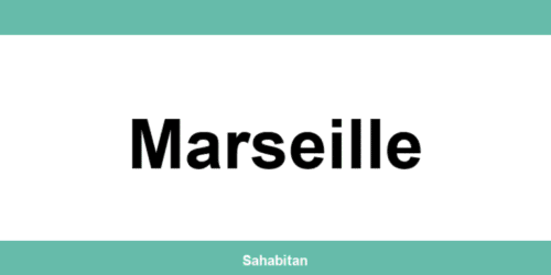 Contactez ISERBA à Marseille : téléphone et informations utiles